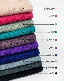 تصویر ست حوله 2تکه alo alo towel