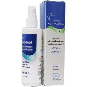 تصویر اسپری پانسمان 50 میل سیلوسپت کیتو تک product code: 41189