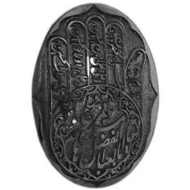 تصویر حدید خطی code 5894 