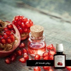 تصویر روغن هسته انار 60 سی سی 