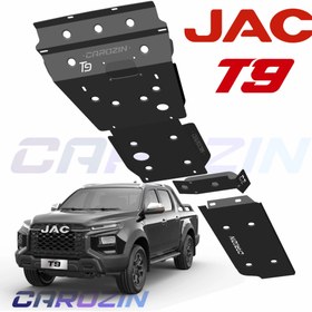 تصویر سینی زیر جک تی۹ - مشکی / ست ۳تکه(موتور/گیربکس/کمک گیربکس) Kmc jac t9 skid plates set