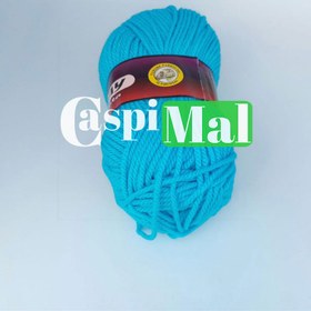 تصویر کاموا اوزای ضخیم با رنگ آبی فیروزه ای 