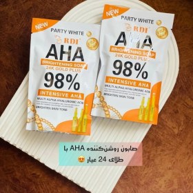 تصویر صابون سفید کننده گلوتاتیون aha soap aha brighten skin