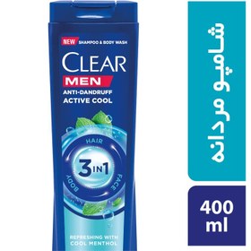 تصویر شامپو ضد شوره 3 در 1 آقایان کلیر 400 میلی لیتر Anti-dandruff shampoo 3 in 1 men Clear 400 ml