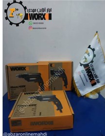 تصویر دریل برقی ورکس 410 وات 2800 دور Worx Electric Drill WX301 Worx WX301 Electric Drill 410W 2800RPM