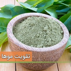 تصویر حنا بیرنگ 75 گرمی 