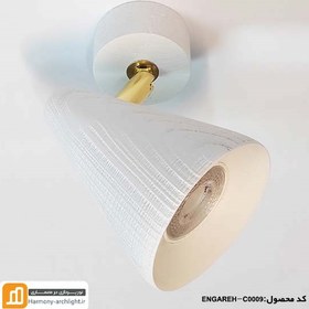 تصویر چراغ سقفی نگاه ۵ 