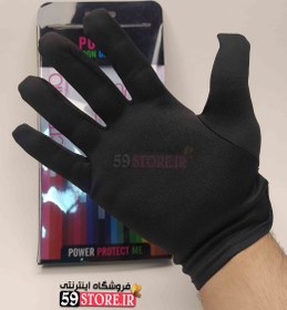 تصویر دستکش نسوز سیتریو Citterio Citterio Gloves