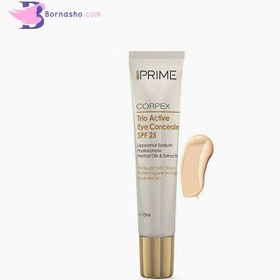 تصویر کانسیلر پریم مدل Corpex Trio Active SPF 25 حجم 15 میل کانسیلر