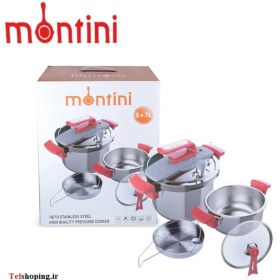 تصویر زودپز دوقلو روگازی مونتینی 5 + 7 لیتری MONTINI 5+7 L