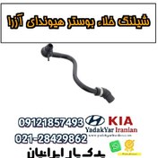 تصویر شیلنگ خلاء بوستر هیوندای آزرا 