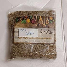 تصویر ادویه زنیان درسته نکوبیده 100 گرمی 