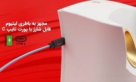 تصویر دستگاه اسپری صبا مدل جاسمین 