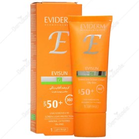 تصویر کرم ضد آفتاب پوست چرب SPF50 اویدرم 