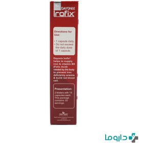 تصویر کپسول آیروفیکس دایونیکس فارما 30 عددی Dayonix Pharma Irofix 30 Caps