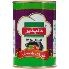 تصویر کنسرو خوراک بادمجان دلپذیر 410 گرم 