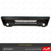 تصویر سپر جلو فلزی پژو 405 Slx برند مهر خواه 