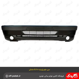 تصویر سپر جلو فلزی پژو 405 Slx برند مهر خواه 