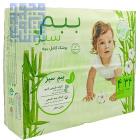 تصویر پوشک ببم سبز سایز 4 بسته 34 عددی ا Bebem diaper size 4 pack of 34 Bebem diaper size 4 pack of 34