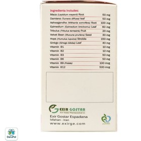 تصویر کپسول لاولایف اکسیر گستر اسپادانا 