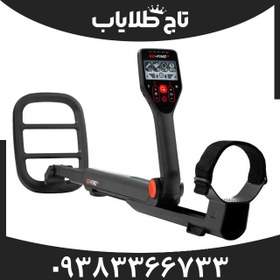 تصویر فلزیاب گوفایند 22 