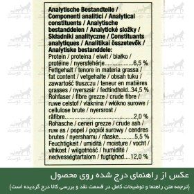 تصویر خمیر مالت و مولتی ویتامین گربه جیم کت طعم مرغ 50 گرم Gimcat Paste Multi Vitamin Chicken 50g