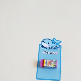 تصویر گیفت کارت نهنگ 