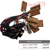 تصویر تاچ تک کانال کابینتی RGK1 بسته‌ی ۳۰ تایی RGK1