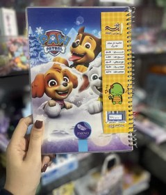 تصویر دفتر حاشیه دار 50 برگ - پاترول / پونی 