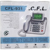 تصویر تلفن رومیزی سی اف ال CFL 931 