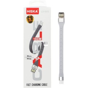 تصویر کابل شارژ فست پاوربانک MicroUSB اندروید برند HISKA مدل LX-1015 سفید کد 70736 