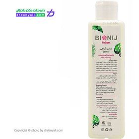 تصویر شامپو گیاهی تقویت کننده پیاز مو پوست سر چرب بیونیج 250 میلی لیتر Bionij Folium Herbal Shampoo For Oily Scalp 250 ml