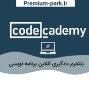 تصویر خرید اکانت Codecademy Pro روی ایمیل شما(تحویل آنی و ارزان) 