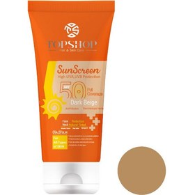 تصویر کرم ضد آفتاب رنگی تاپ شاپ مدل Dark Beige SPF 50 مناسب انواع پوست حجم 50 میلی لیتر 