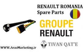 تصویر مغزی سوئیچ استارت ال90 و ساندرو اصلی وارداتی T.ONE تحت لیسانس رنو رومانی RENAULT ROMANIA Spare Parts
