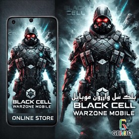 تصویر خرید بلک سل BlackCell کالاف دیوتی وارزون موبایل 