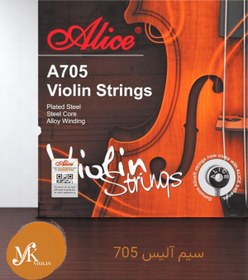 تصویر سیم آلیس 705 