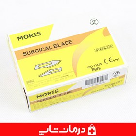 تصویر تیغ بیستوری (تیغ جراحی) موریس سایز ۱۰ MORIS surgical blade no 10