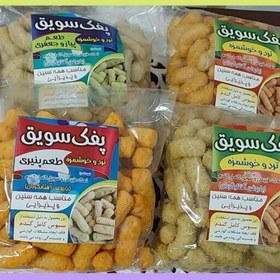 تصویر پفک سویق دارای طعم پیازجعفری،پنیری،گوجه ای 