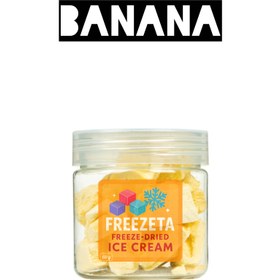 تصویر بستنی خشک موز ۶۰گرم فریزتا Banana dry ice cream