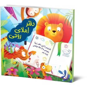 تصویر دفتر مشق طرح دار 