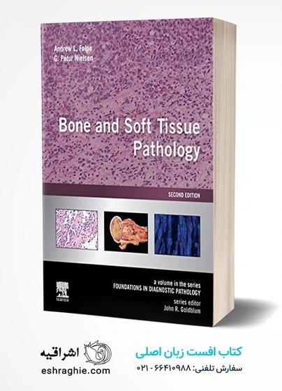 خرید و قیمت Bone and Soft Tissue Pathology | 2nd Edition | ترب