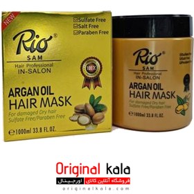 تصویر ماسک مو آرگان بدون سولفات ریو مدل Rio Argan Oil Hair Mask Rio Argan Oil Hair Mask 1000ml