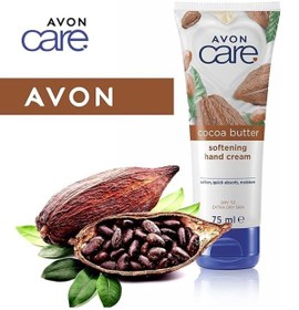 تصویر کرم دست اورجینال برند Avon کد 807692643 