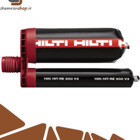 تصویر چسب کاشت میلگرد هیلتی HILTI RE 500 V3 