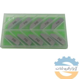 تصویر الماس جوشی راست P40 چینی Right Welding Insert P40