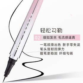 تصویر خط چشم سوزنی 