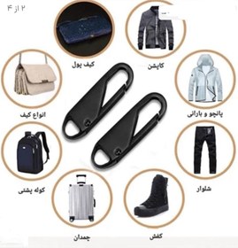 تصویر سرزیپ فلزی - طلایی 