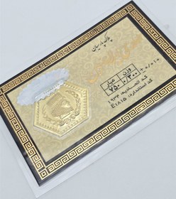 تصویر سکه پارسیان 