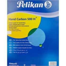 تصویر کاربن A3 پلیکان Pelikan 500H بسته ۵۰ عددی 
